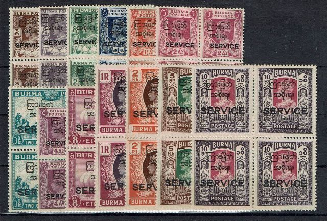Image of Burma SG O41/53 UMM British Commonwealth Stamp